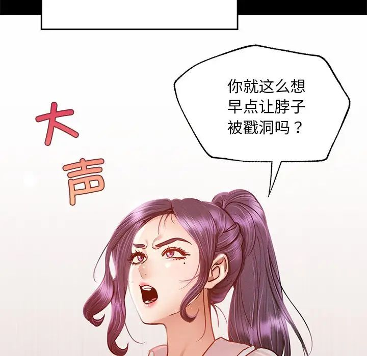 在学校达咩!第1话