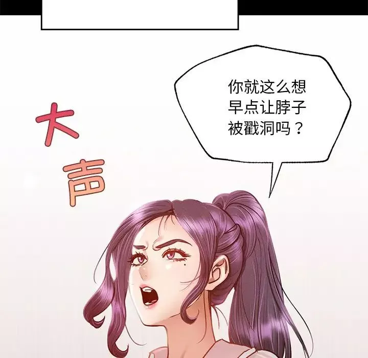 在学校达咩！第1話