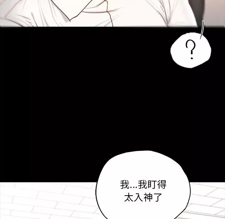 在学校达咩！第1話