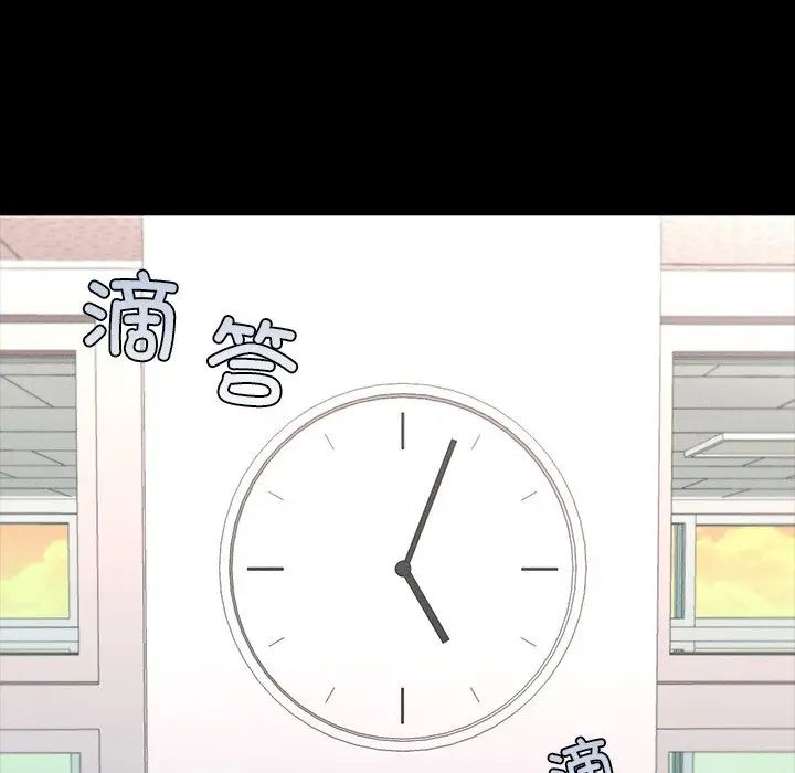 在学校达咩！第1话