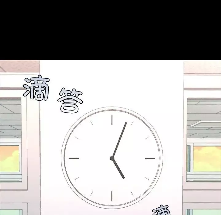 在学校达咩！第1話