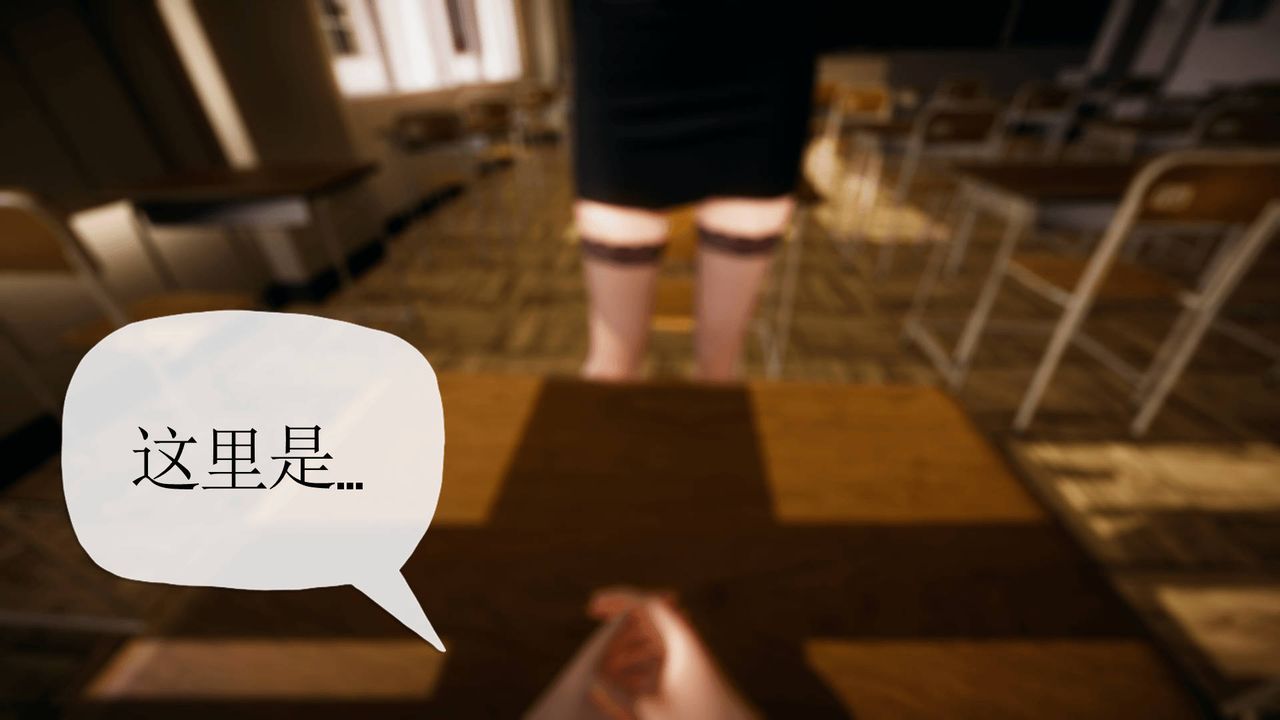 [3D]被同學奪舍的媽媽第04話