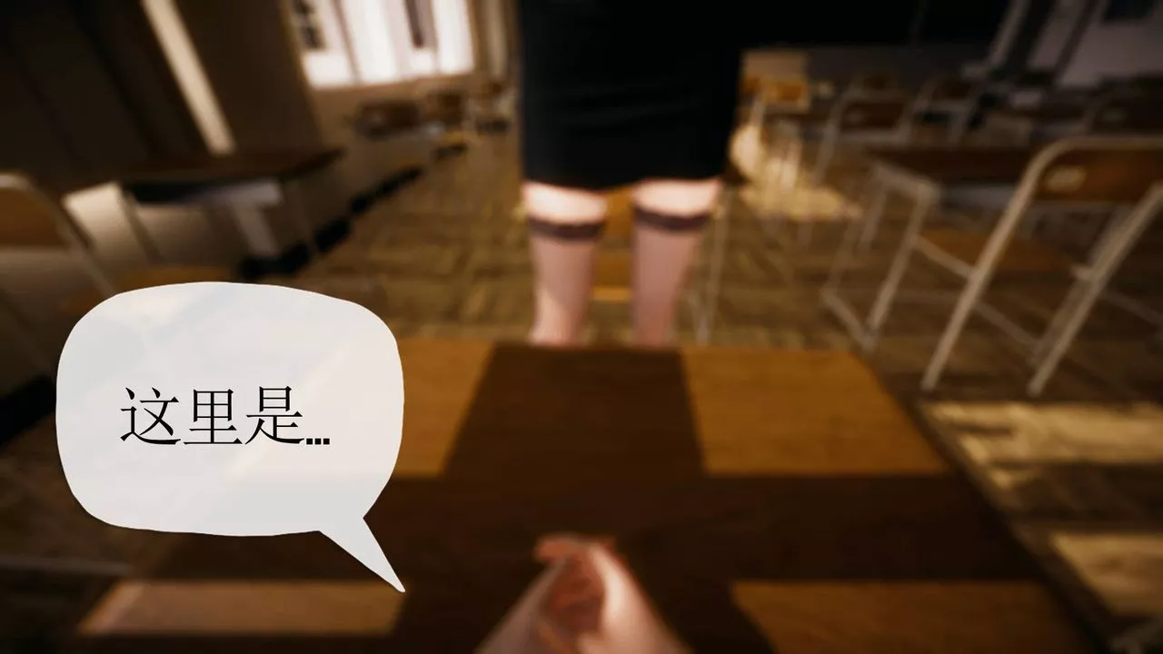 [3D]被同学夺舍的妈妈-第04话 - 图片 21