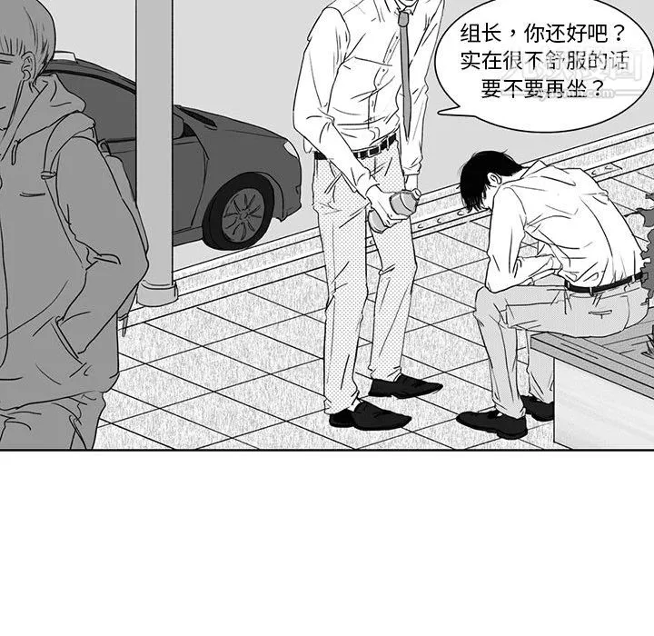 獨戀你的微笑第1話
