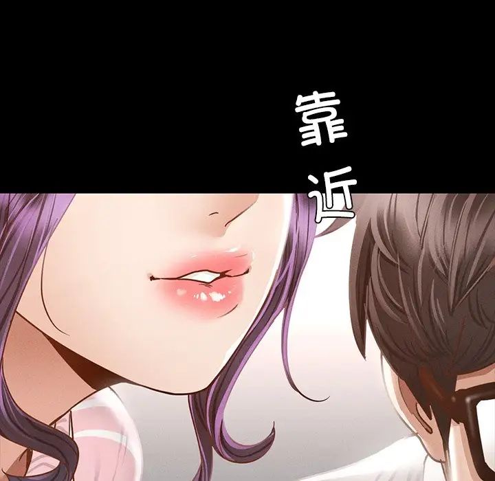 在学校达咩！第1话