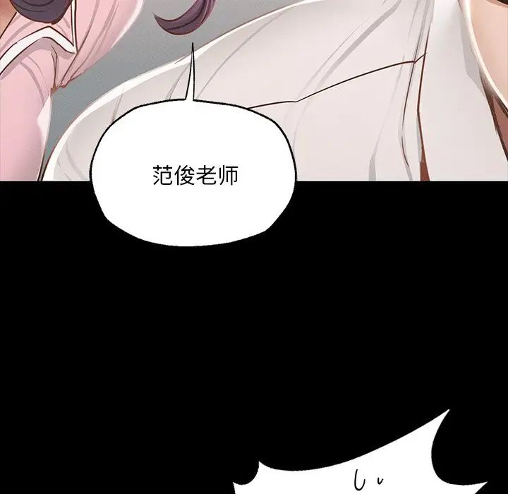 在学校达咩!第1话