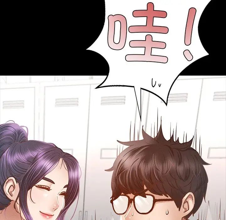 在学校达咩!第1话