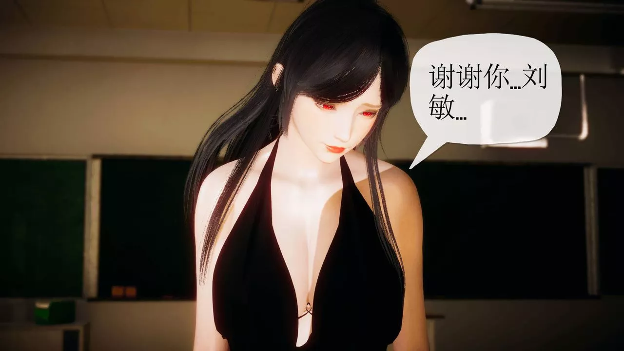 [3D]被同學奪舍的媽媽第04話
