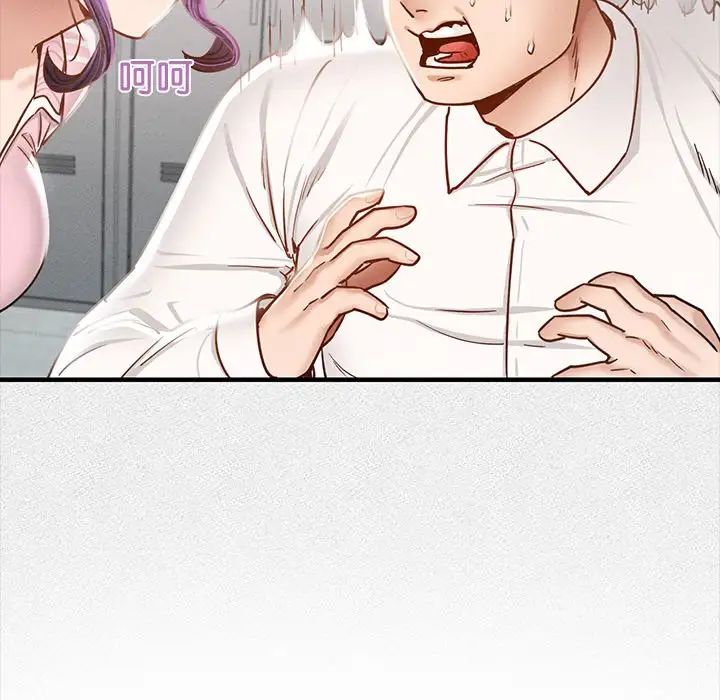 在学校达咩！第1话