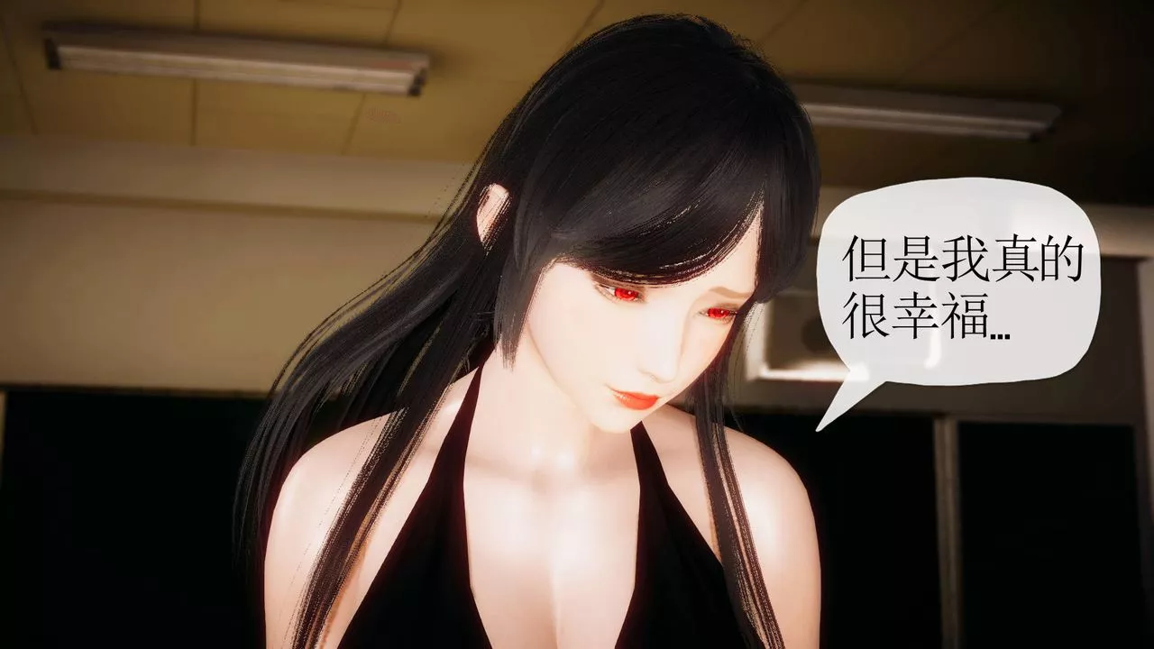 [3D]被同學奪舍的媽媽第04話