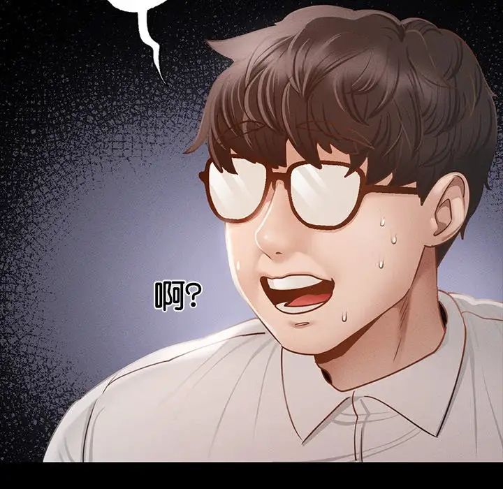 在学校达咩!第1话