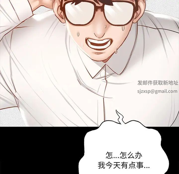 在学校达咩！第1话