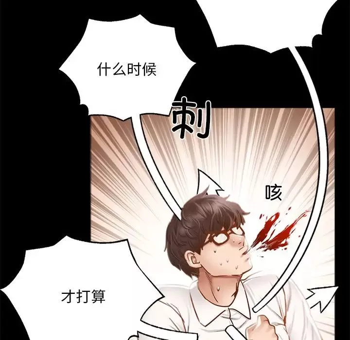 在学校达咩！第1話