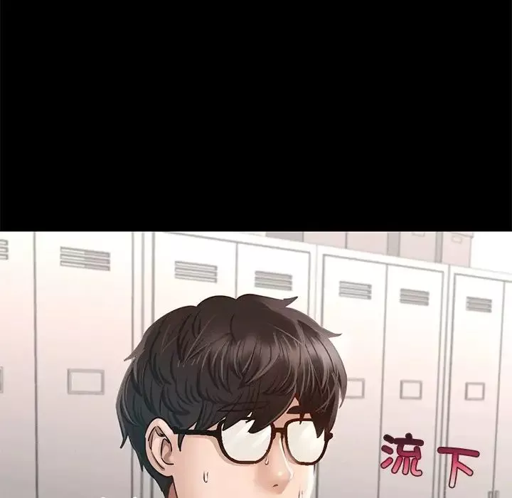 在学校达咩！第1話