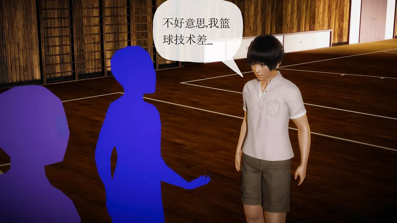 [3D]被同學奪舍的媽媽第04話