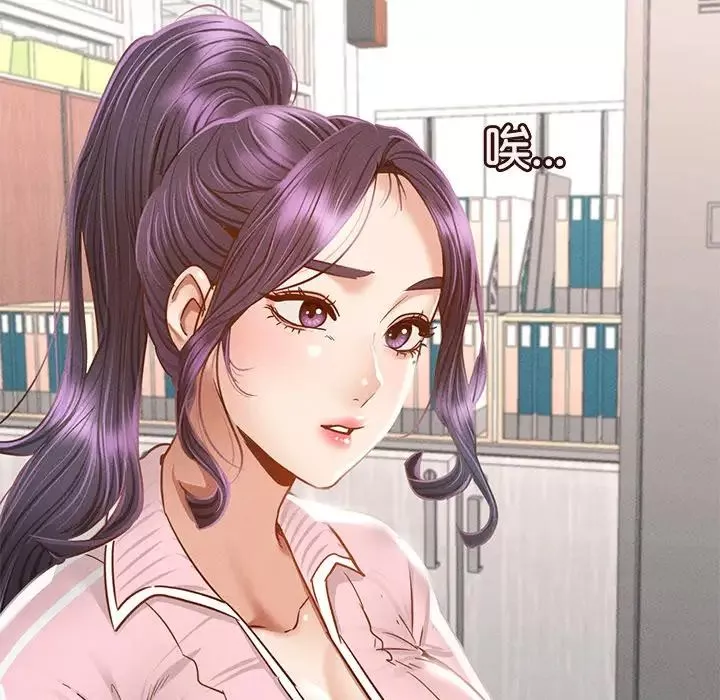 在学校达咩！第1話