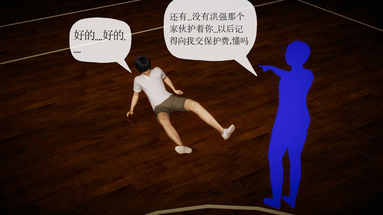 [3D]被同学夺舍的妈妈第04话