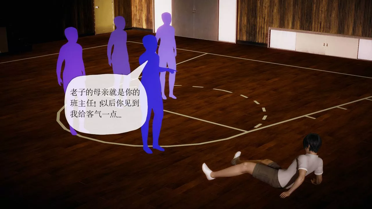 [3D]被同學奪舍的媽媽第04話