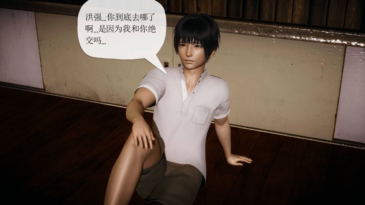 [3D]被同學奪舍的媽媽第04話