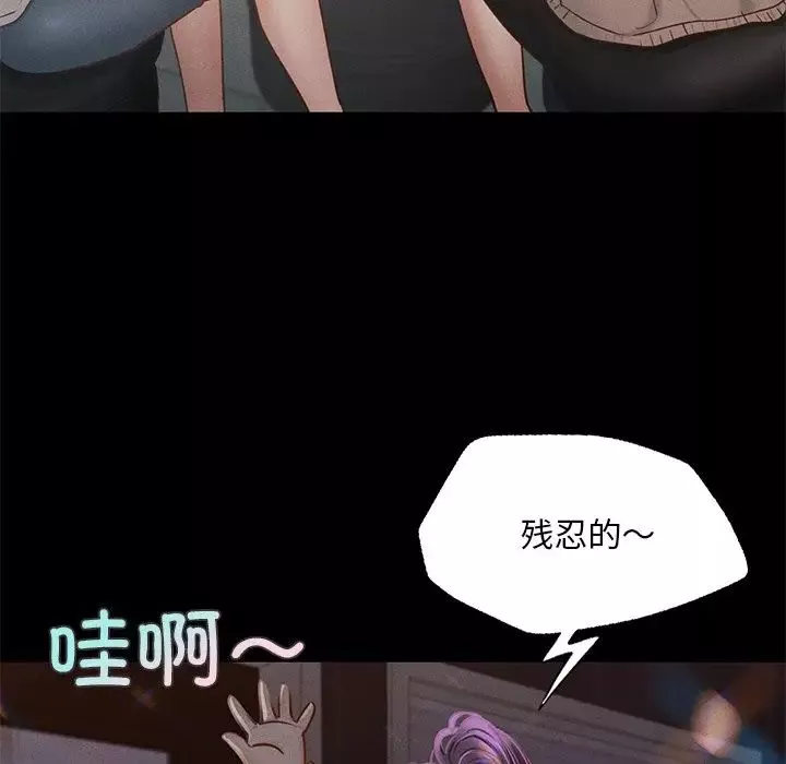 在学校达咩！第1話