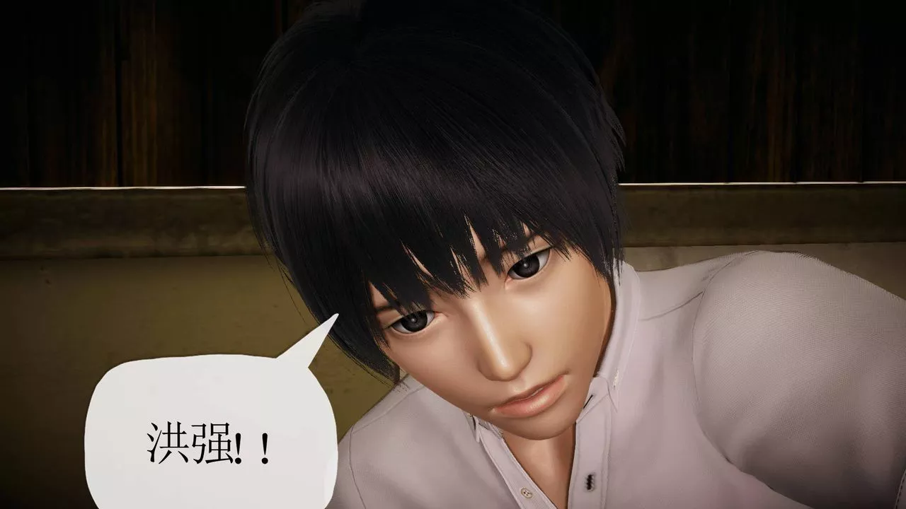 [3D]被同學奪舍的媽媽第04話