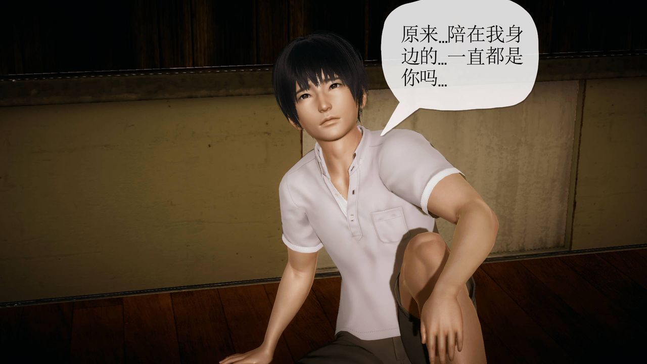 [3D]被同學奪舍的媽媽第04話