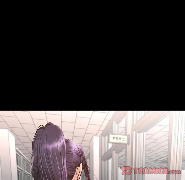 在学校达咩！第1话