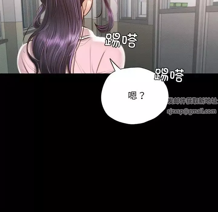 在学校达咩！-第1话 - 图片 121