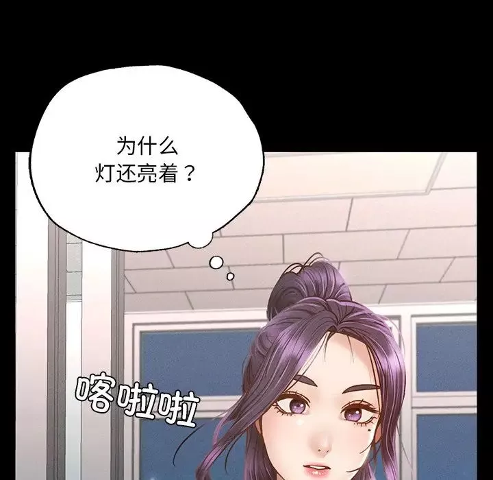 在学校达咩！第1話