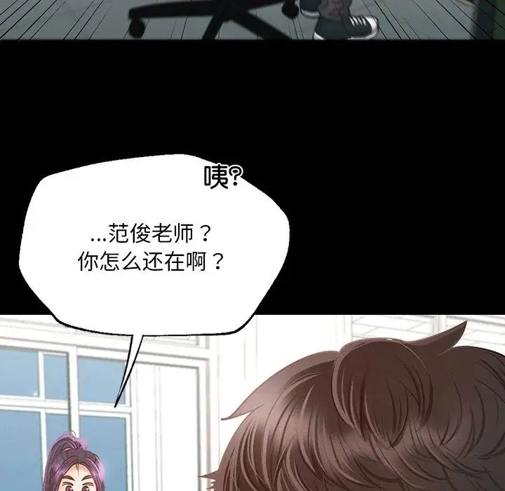 在学校达咩!第1话