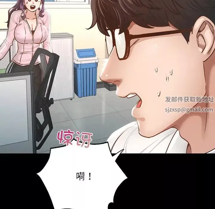 在学校达咩！-第1话 - 图片 126