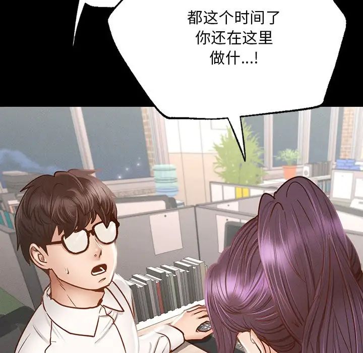 在学校达咩！第1話