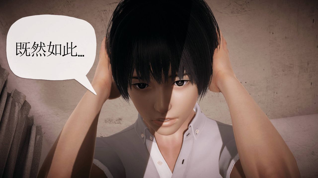 [3D]被同学夺舍的妈妈第04话