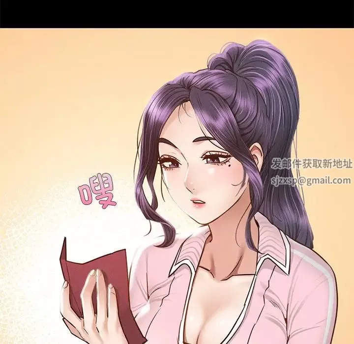 在学校达咩！-第1话 - 图片 132