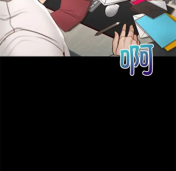 在学校达咩!第1话