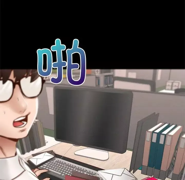 在学校达咩！-第1话 - 图片 130
