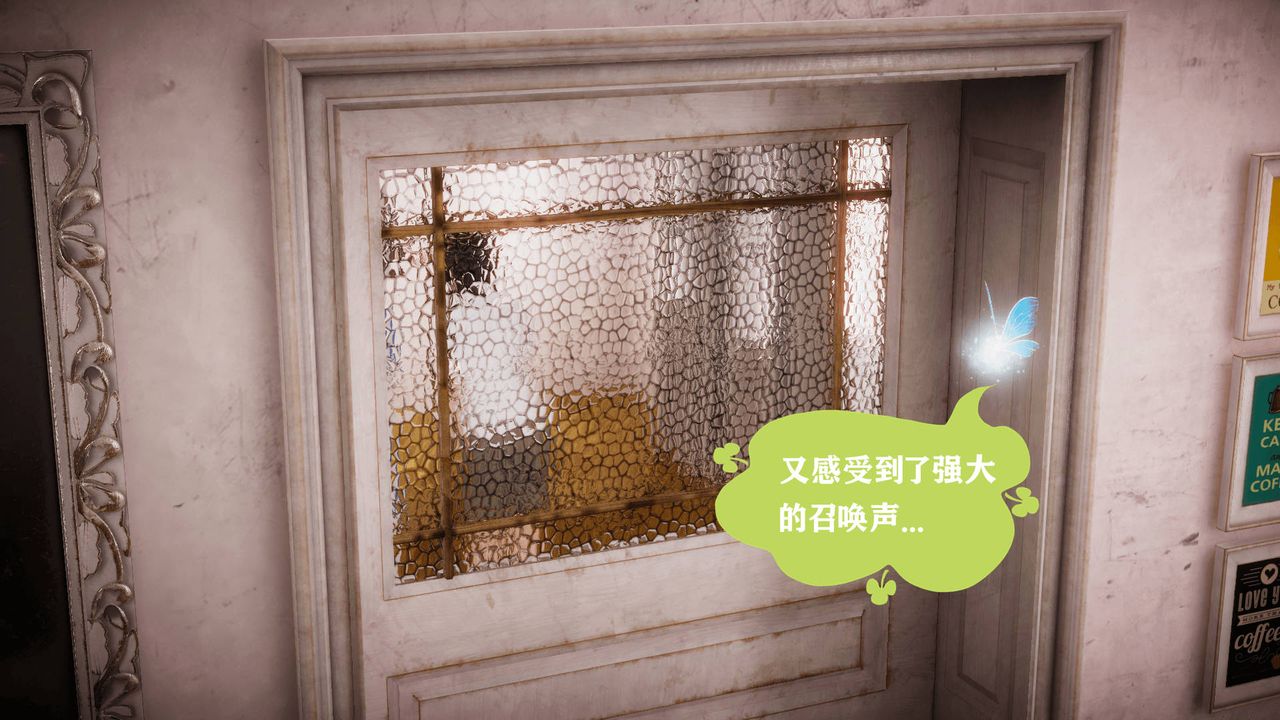 [3D]被同學奪舍的媽媽第05話