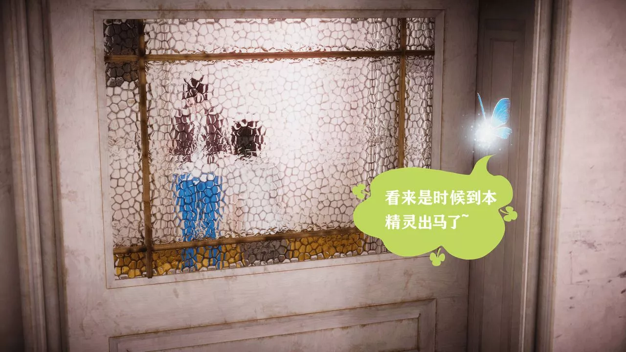 [3D]被同学夺舍的妈妈-第05话 - 图片 3