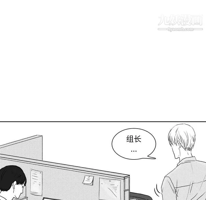 獨戀你的微笑第2話