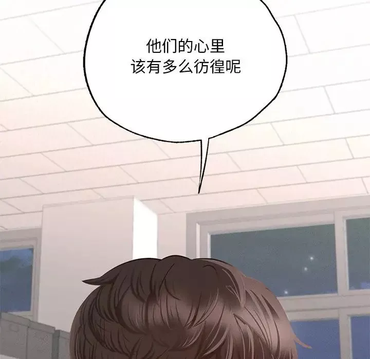 在学校达咩！第1話