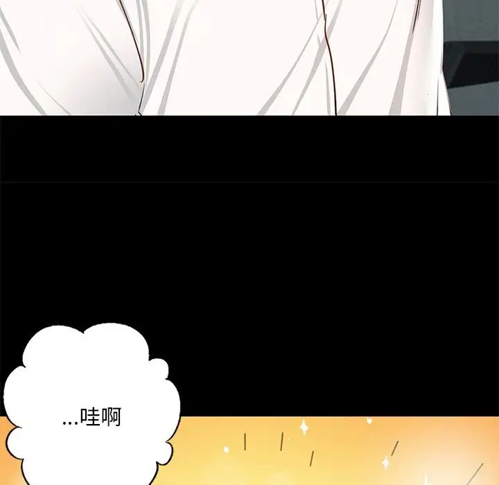 在学校达咩！第1话