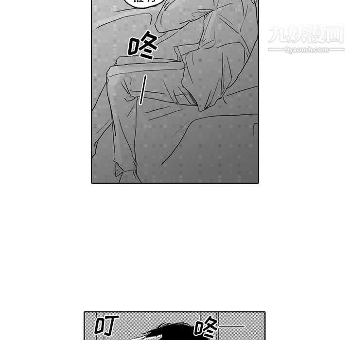 獨戀你的微笑第2話