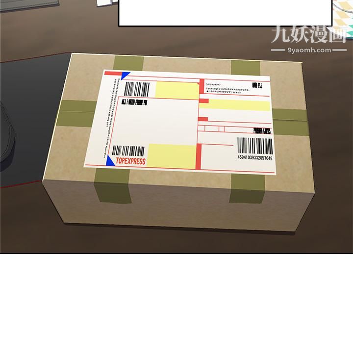 干爹,请多指教第1话-那个女孩长大瞭!