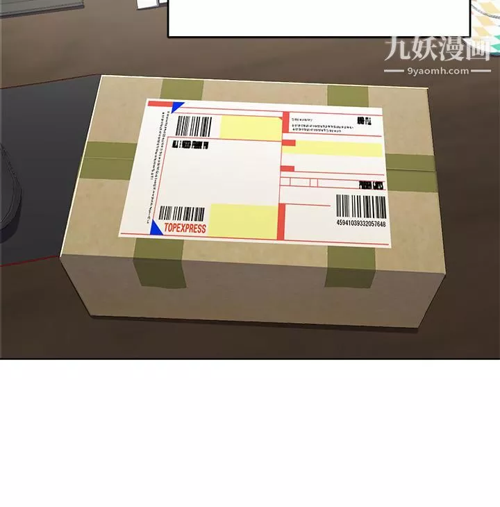 干爹，请多指教-第1话-那个女孩长大瞭! - 图片 7