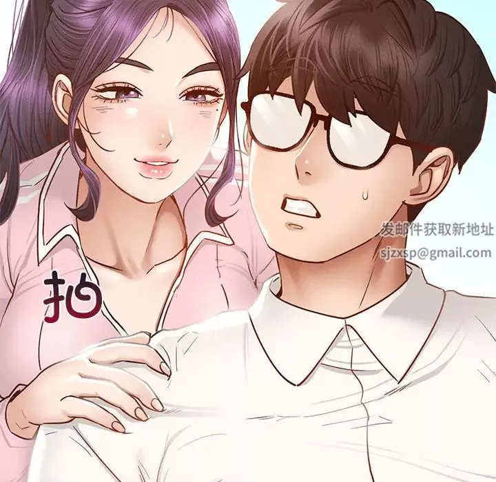 在学校达咩！-第1话 - 图片 164