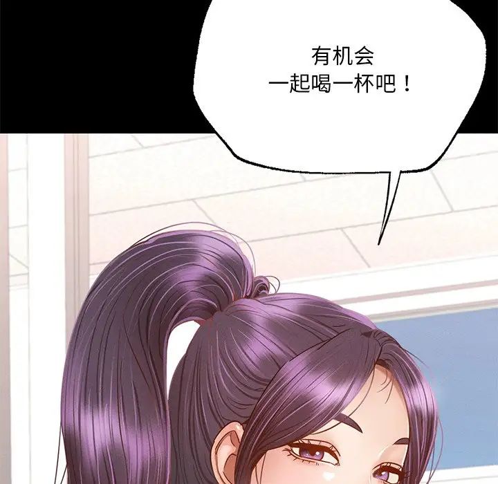 在学校达咩！第1话