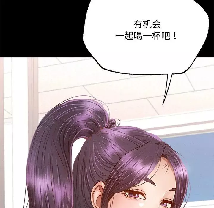 在学校达咩！第1話