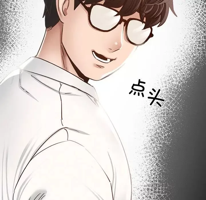在学校达咩！第1話