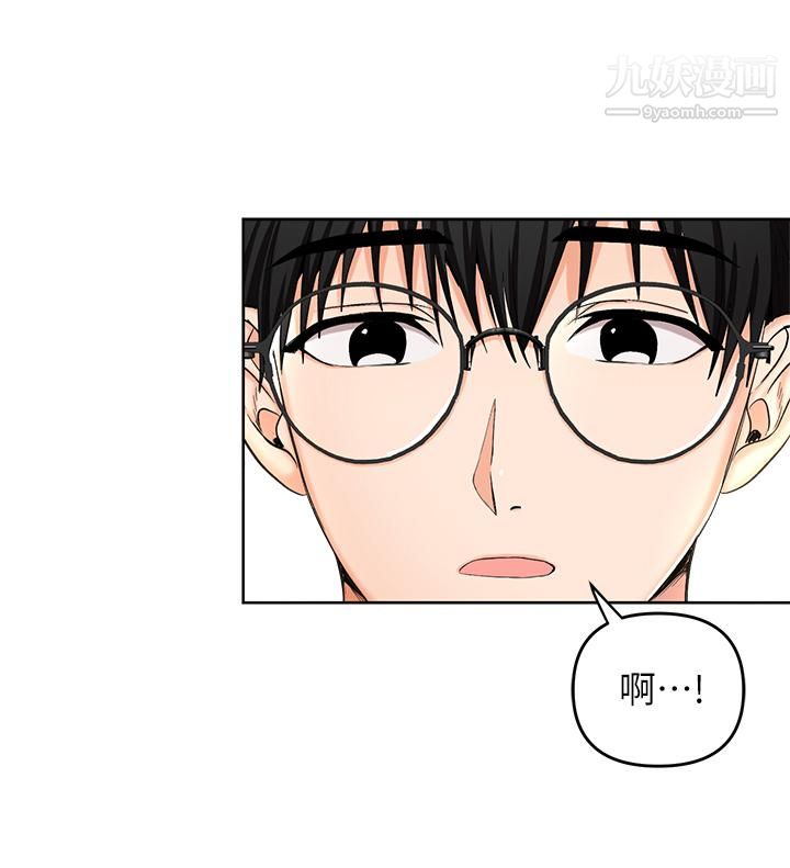 干爹，请多指教第1话-那个女孩长大瞭!