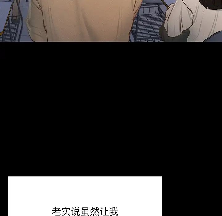 在学校达咩!第1话